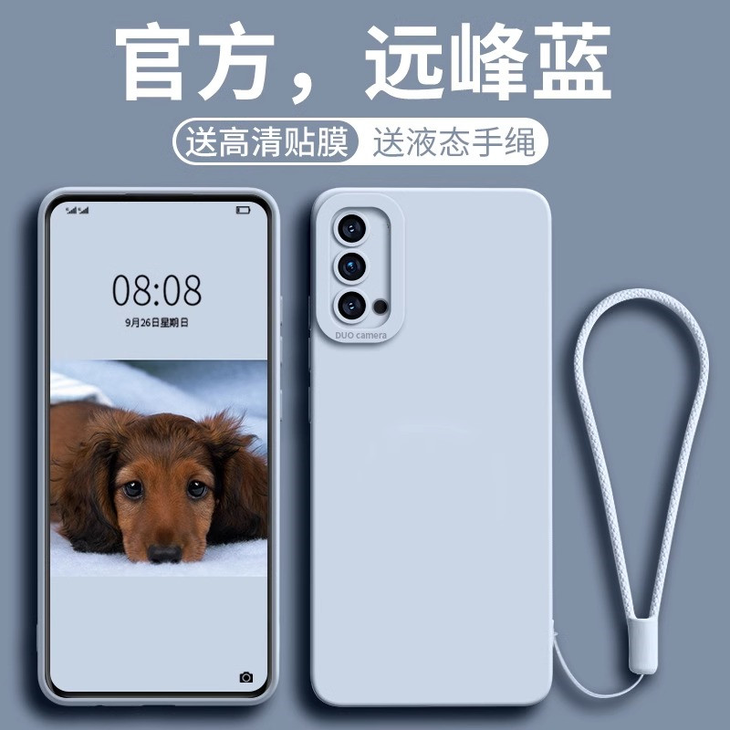 oppoA93手机壳A93S新款opa935g保护套opa全包oppa防摔opp0pp0ppoa外壳opooa液态poopa硅胶opopa男5g女oppoaa - 图0