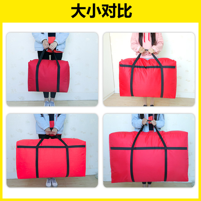 Oxford cloth oversized moving bag quilt storage bag luggage bag woven bag quilt clothing shoes and socks storage bag