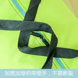 Одеяло, сумка для хранения для детского сада, портативный пакет для переезда