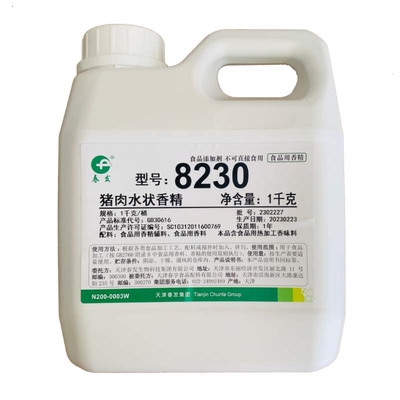 ◆天津产新日期◆春发猪肉水状香精8230肉制品酱卤食品香精调味料 - 图0