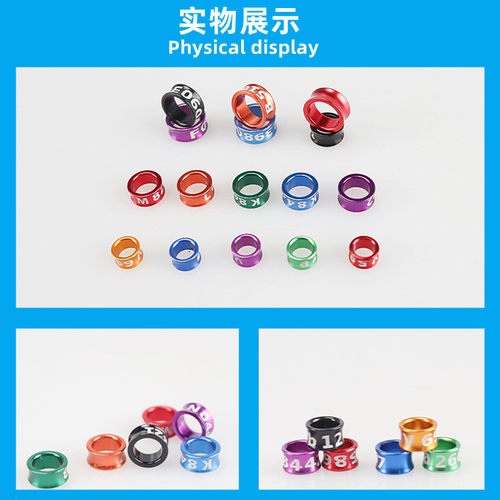 鸟鹦鹉脚环雏鸟幼鸟带闭口环识别环电镀合金开口鸟环八哥虎皮玄凤 - 图3