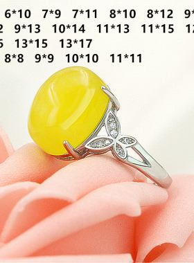 925纯银戒托女士戒指蛋形翡翠