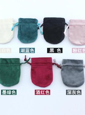 绒布饰品袋长毛绒布袋子抽绳袋耳钉耳环戒指收纳袋黄金珠宝首饰袋