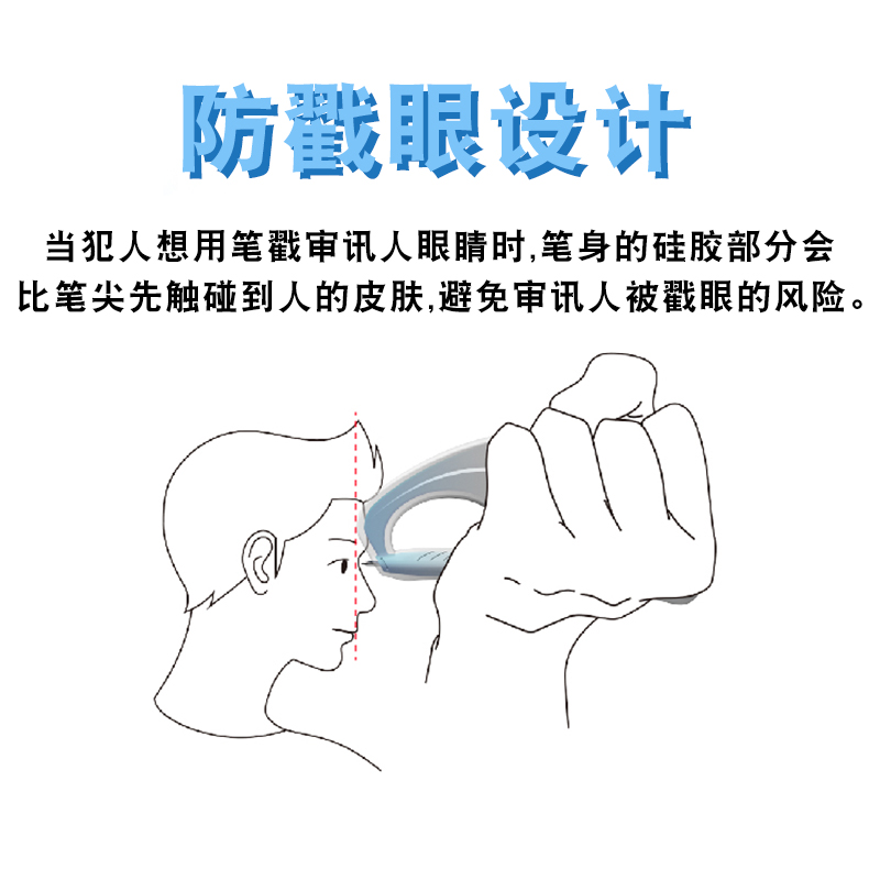 调查谈话专用笔老年特护病房防吞咽笔防受伤防自残安全笔监狱用品 - 图3