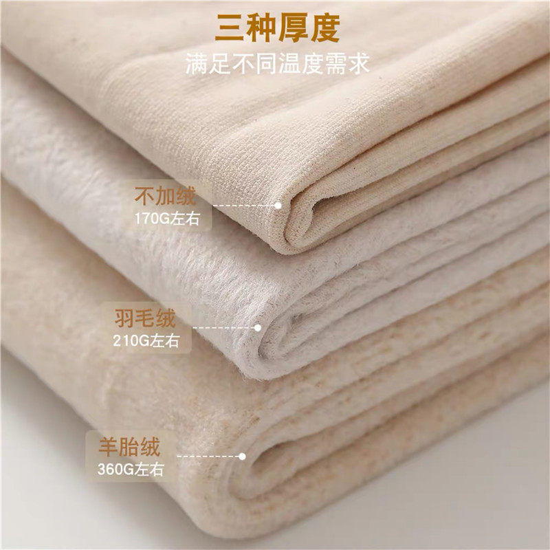 晚晚风秋冬加厚燕麦白连裤袜加绒奶茶咖色打底袜子显瘦浅驼丝袜女,淘宝优惠券,粉丝福利购,淘宝优惠卷