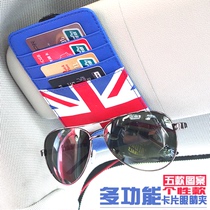 BMW Tide Card Visor Card Eye Clip MINI Benz Audi Multi-functional bill clip card holder