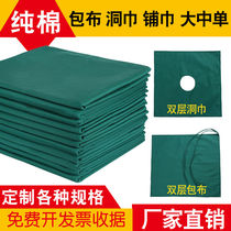 Surgical bungnab Cloth Double Layer Pure Cotton Sterile Scarves Disinfection Chamber Large single ink Green hospital with sterilized bag cloth
