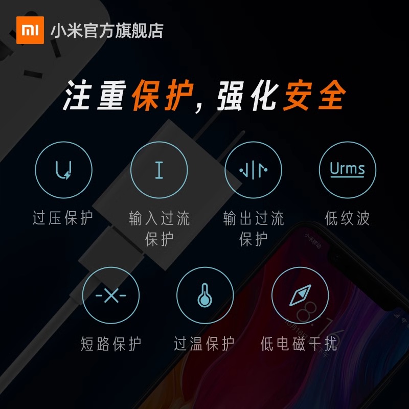 小米充电器充电头18Wpd快充插头正品USB接口安卓苹果手机充电器_小米直营官方店_3C数码配件-第5张图片-提都小院