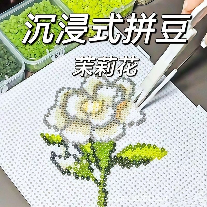 拼豆材料包豆铲豆笔工具拼豆笔专用镊子熨斗铲子配件拼斗手工diy,淘宝优惠券,粉丝福利购,淘宝优惠卷