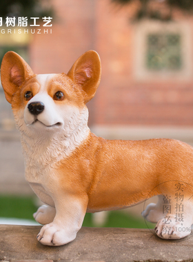 摆设可爱风客厅电视柜树脂招财狗