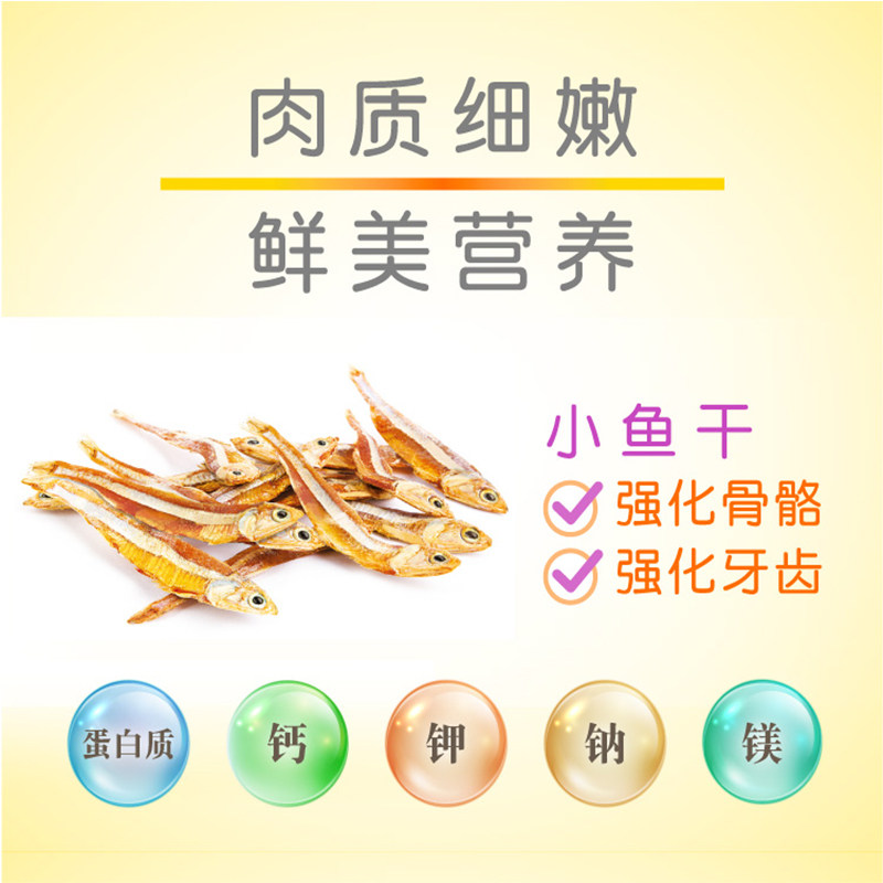 Jolly祖莉面包虫干仓鼠布丁金丝熊零食仓鼠零食葵瓜子小鱼干,淘宝优惠券,粉丝福利购,淘宝优惠卷