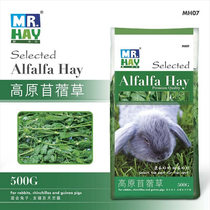  MR HAY Grass Gentleman Alfalfa Grass 500G Rabbit Dutch Pig Dragon Cat Hay Hay MH07