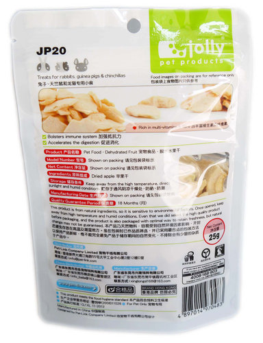 Jolly祖莉苹果干JP20仓鼠兔子豚鼠龙猫零食 - 图2
