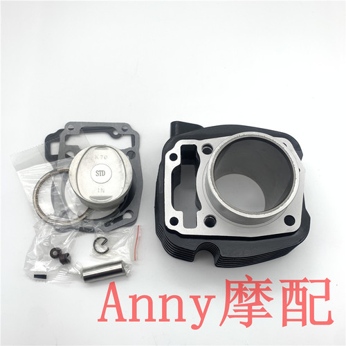 适用五羊暴锋眼CB190R鸷道猛鸷战鹰CBF190TR套缸中缸气缸体 - 图0