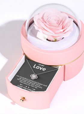 跨境热销球形四叶草项链首饰花盒七夕情人节求婚戒指盒项链饰品盒