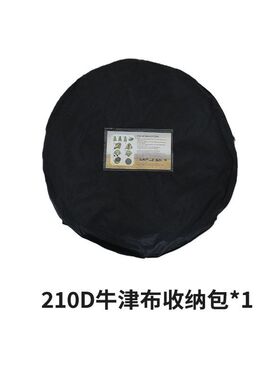 户外洗澡帐篷便携式厕所帐篷更衣淋浴沐浴帐篷地钉地垫收纳袋配件