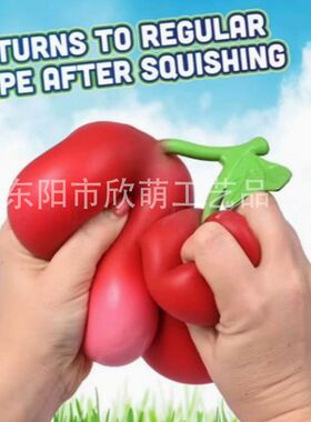 跨境新品Squeezy Squeeze Cherries 樱桃解压玩具捏捏乐樱桃