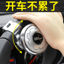 Steering wheel booster car labor-saving ball auxiliary metal bearing wagon universal one-hand beating thever