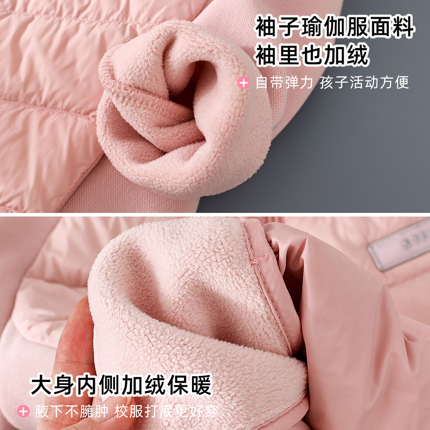 蔚未来女童外套秋冬2025新款儿童洋气羽绒服女大童白鸭绒保暖上衣 - 图2