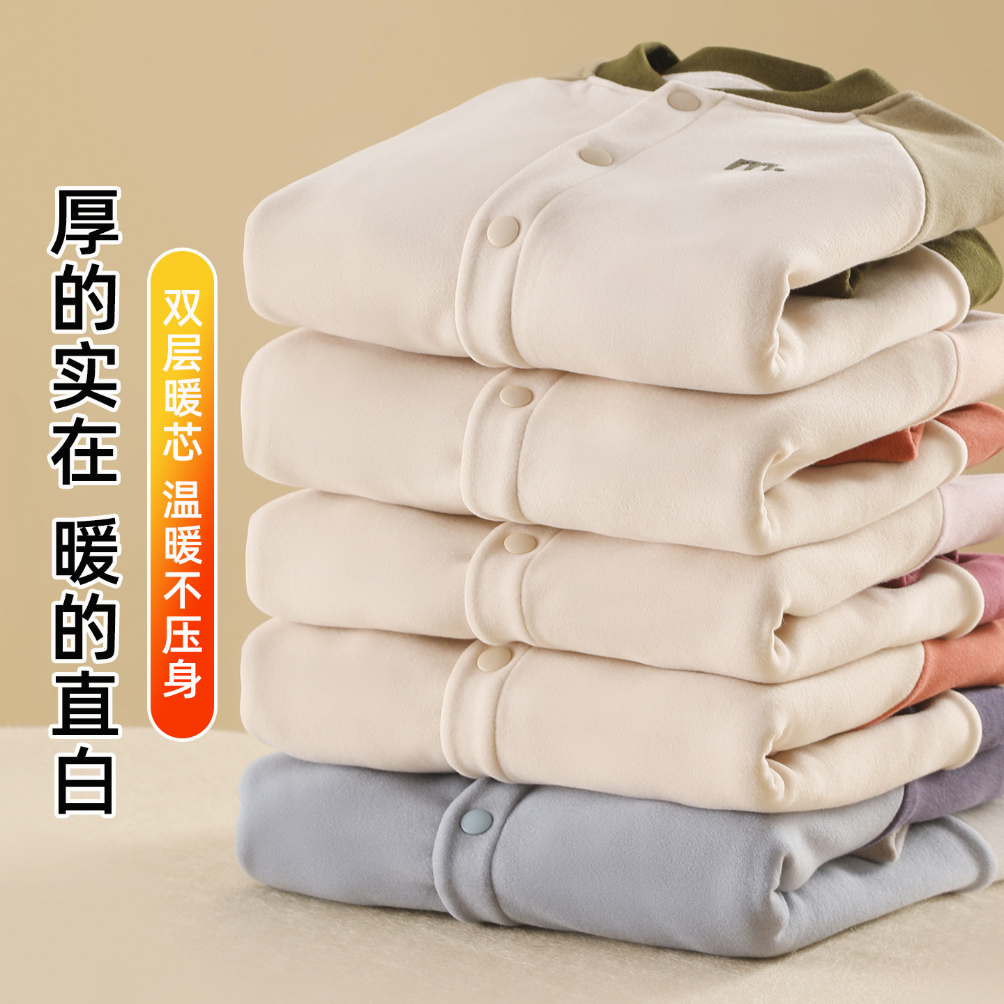 蔚未来女童外套秋冬款校服神器儿童蚕丝羊毛保暖内胆小学生棒球服,淘宝优惠券,粉丝福利购,淘宝优惠卷