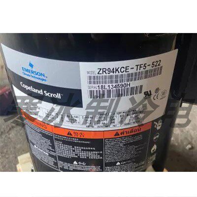 谷轮VR94KS-TFP-522 ZR94KC-TFD-522 TF5-522全新8P匹空调压缩机 - 图0