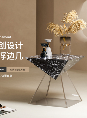 亚克力高端悬浮边几极简设计师高级感酒店客厅悬空角几沙发侧边柜