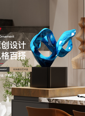 现代轻奢蓝色抽象雕塑摆件客厅书房装饰品创意设计师艺术案几摆设