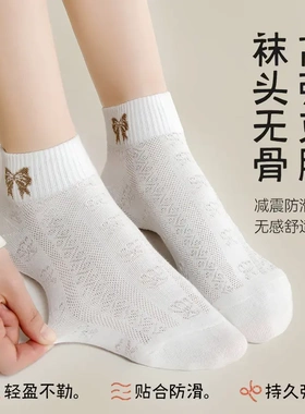 袜子女棉袜夏季薄款吸汗透气刺绣中筒春秋短筒棉袜运动风短袜