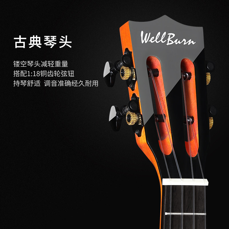 wellburn尤克里里女生款儿童小吉他 wellburn尤克里里/小吉他