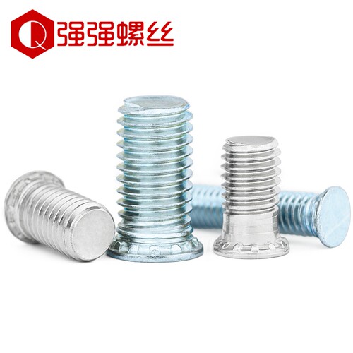 M3M4压铆螺丝/压铆螺钉 压板螺柱 压板螺钉FH 6 8 10 12 16 20 30 - 图2