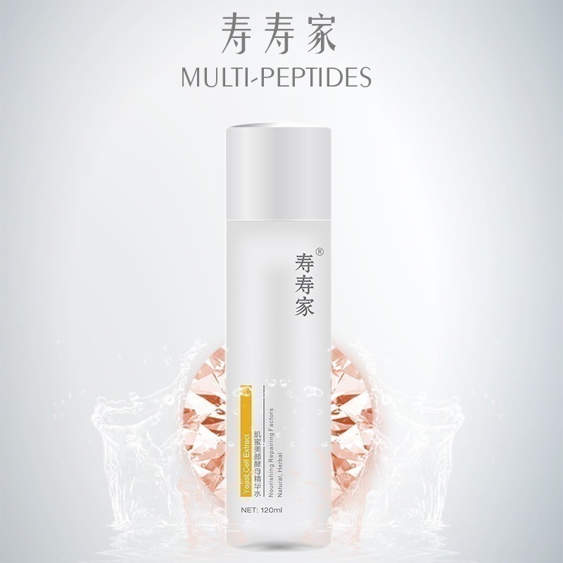 壽壽家Pitera酵母神仙水精華露高機能水保溼補水平價替代SK抗氧化
