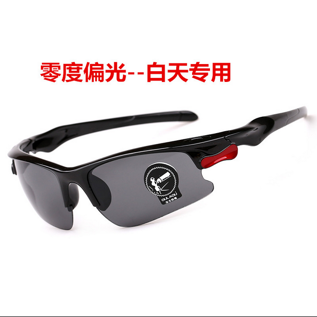 买一送一夜视镜开车专用防强光夜间防眩光大灯夜光镜男女驾驶眼镜 买一送一夜视镜开车专用防强光夜间防眩光大灯夜光镜男女驾驶眼镜