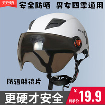 Electric car safety helmet Summer sun protection Four Seasons universal male and female light safety helmet locomotive riding semi-helmets