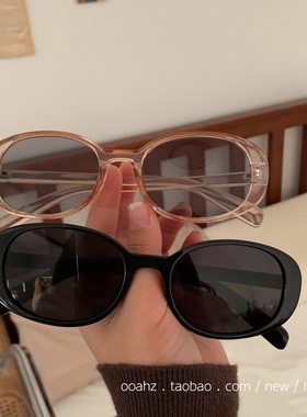被夸99遍｜可甜可盐 椭圆墨镜复古太阳镜街拍ins太阳眼镜遮阳镜