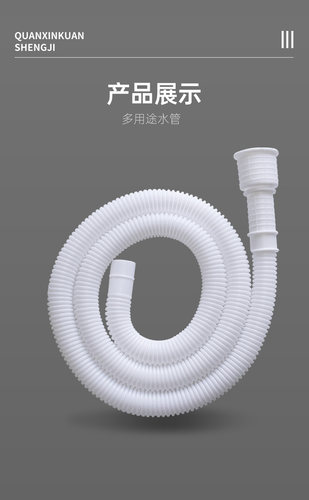 厨房水龙头管延长管水龙头接管延伸管洗衣机龙头花洒龙头水管放水-图3