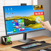 New 24 27-inch 2K Touch Screen All-in-One PCs Home Office Design LOL Eat Chicken Gaming Desktops