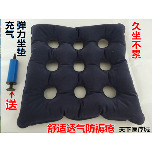 乐惠加厚植绒充气坐垫防褥疮气垫病人老人孕妇臀部轮椅座垫气垫圈 - 图0