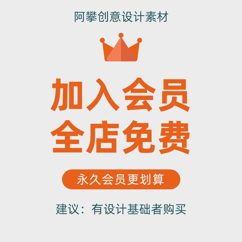 红酒白酒水海报葡萄酒啤酒节日宣传推广告营销PSD/Ai设计素材模板 - 图1