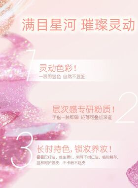 NOVO5988单色眼影哑光低饱和珠光细闪亮晶晶防汗高颜值小巧便捷