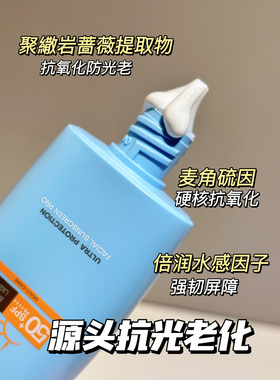 泰版mistine蜜丝婷小黄帽防晒