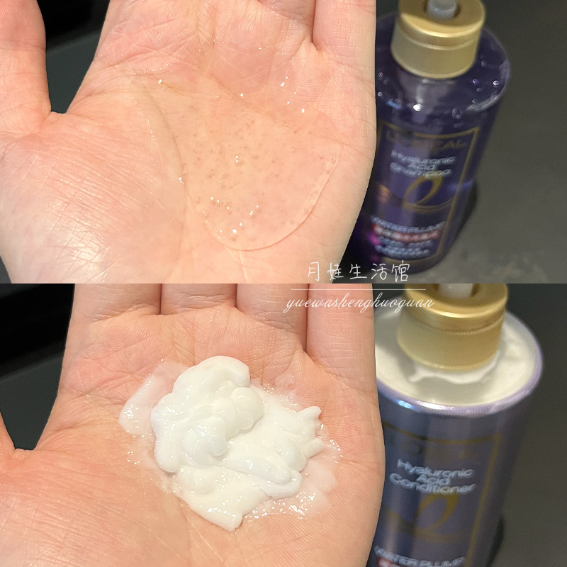 欧莱雅玻尿酸洗发水露控油蓬松生姜防脱发大金瓶精油护发素女正品 - 图2