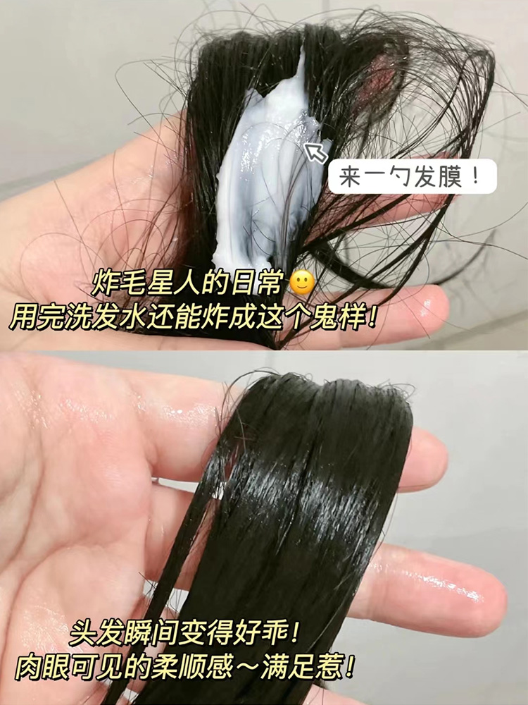 Garnier卡尼尔发膜摩洛哥椰子顺滑修复改善干枯毛躁护发素300ml - 图1