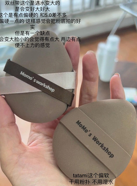 Momo‘sWorkshop/毛吉吉