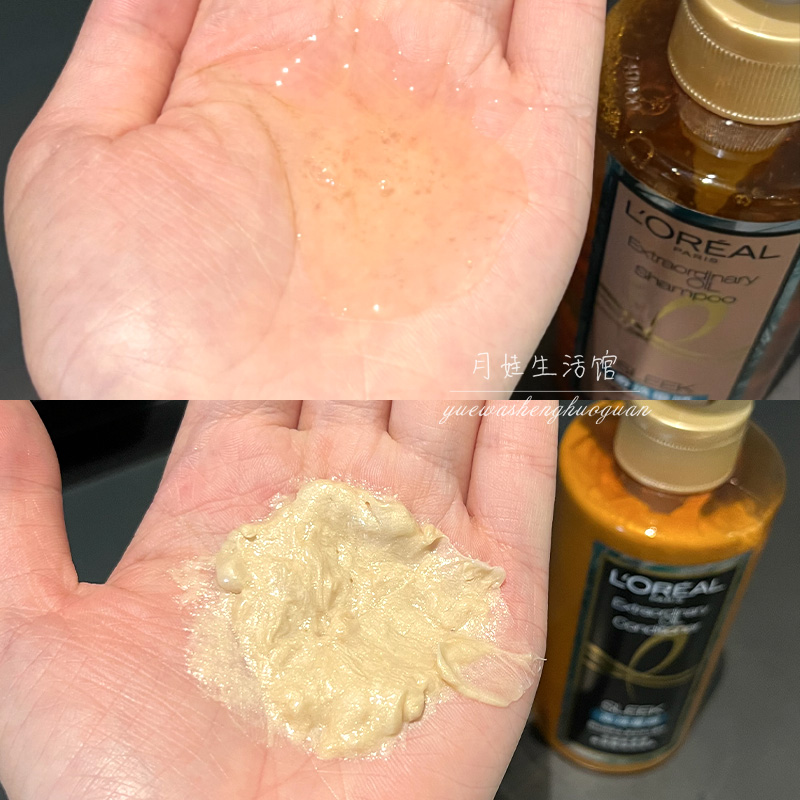 欧莱雅玻尿酸洗发水露控油蓬松生姜防脱发大金瓶精油护发素女正品 - 图1