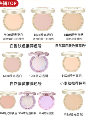canmake/井田棉花糖粉饼女定妆粉