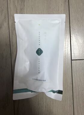 花西子玉容冰莲舒缓修护面膜50g