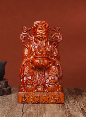 黑檀木木雕雕刻财神爷摆件花梨木财源广进工艺品招财木质木制神像
