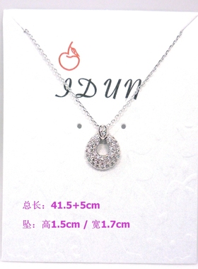 日本原单项链铜制镶嵌锆石蝴蝶结