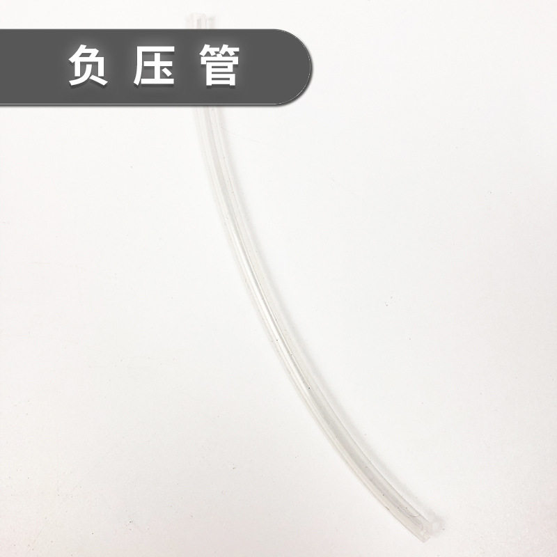 水光机负压管EZ海菲MJ密斯菲尔通用独立包装负压管水光仪耗材配件,淘宝优惠券,粉丝福利购,淘宝优惠卷