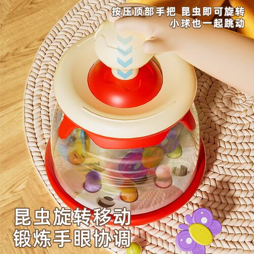 儿童昆虫按压旋转跳跳球玩具转转乐婴儿益智早教6月儿童玩具1-2 - 图1